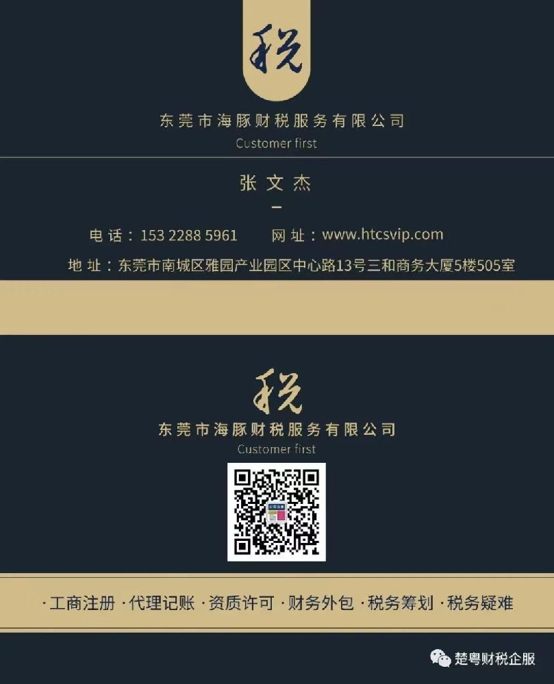 微信图片_20230728130542.jpg